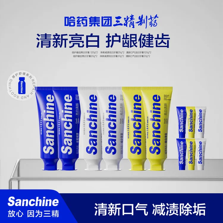 【七天美白】三精制药倍护健齿亮白牙膏组合