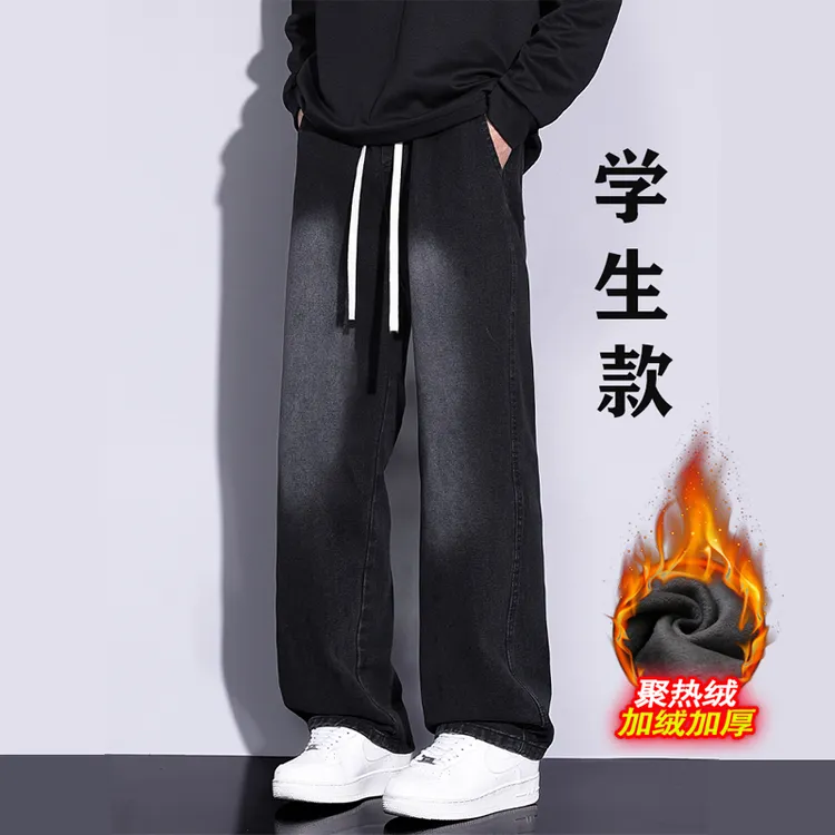 秋冬美式高街微喇牛仔裤男士潮牌松紧腰学生韩版春秋阔腿长裤男款