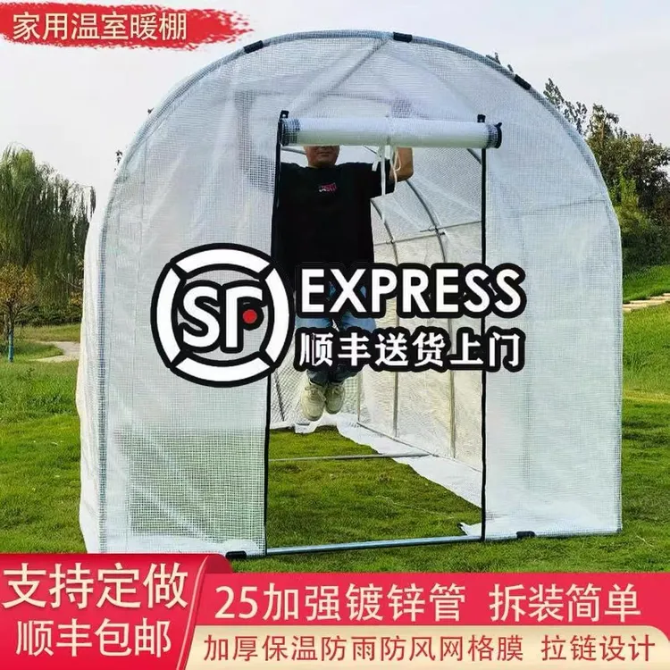 家用植物过冬温室大棚庭院楼顶适用多肉绿植防冻保暖阳光暖棚