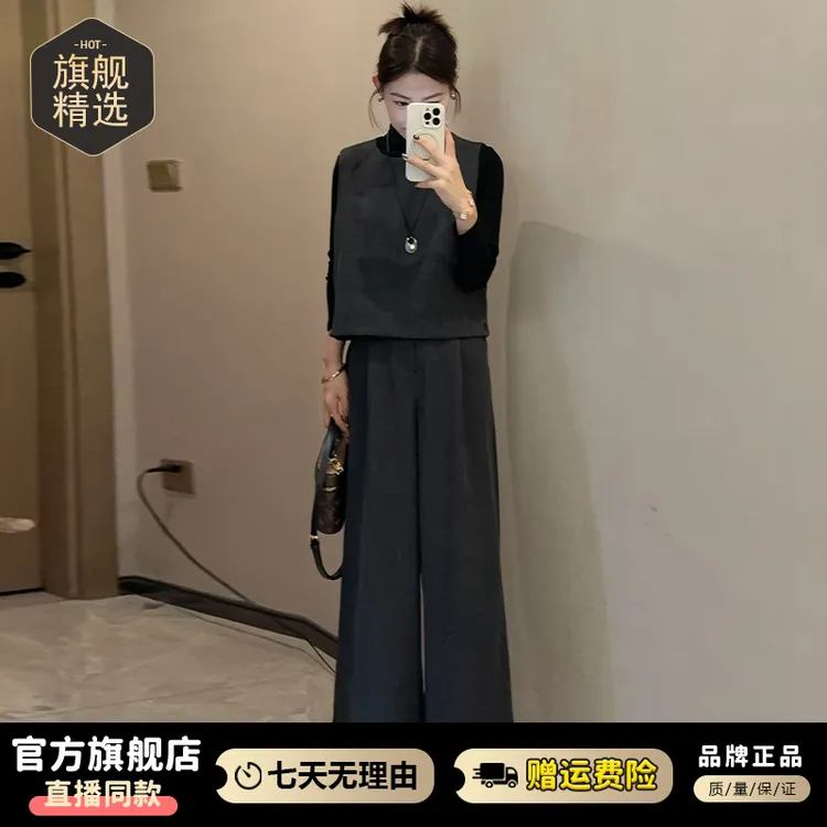 设计感小众时尚套装女2025年春秋季新款马甲打底衫阔腿裙裤三件套
