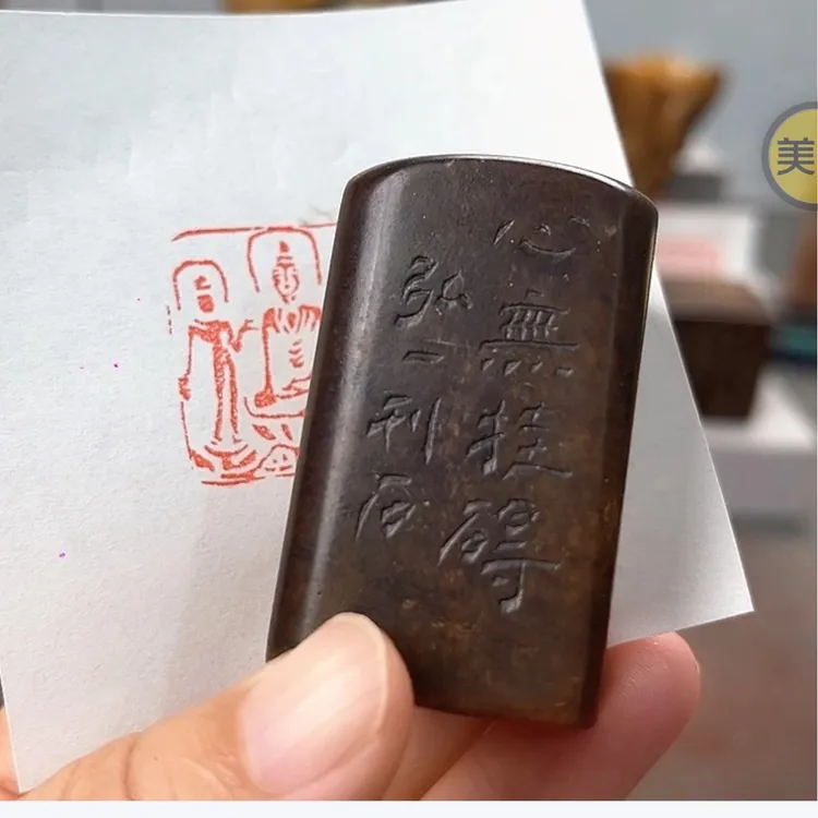 寿山石印章红一老师的作品