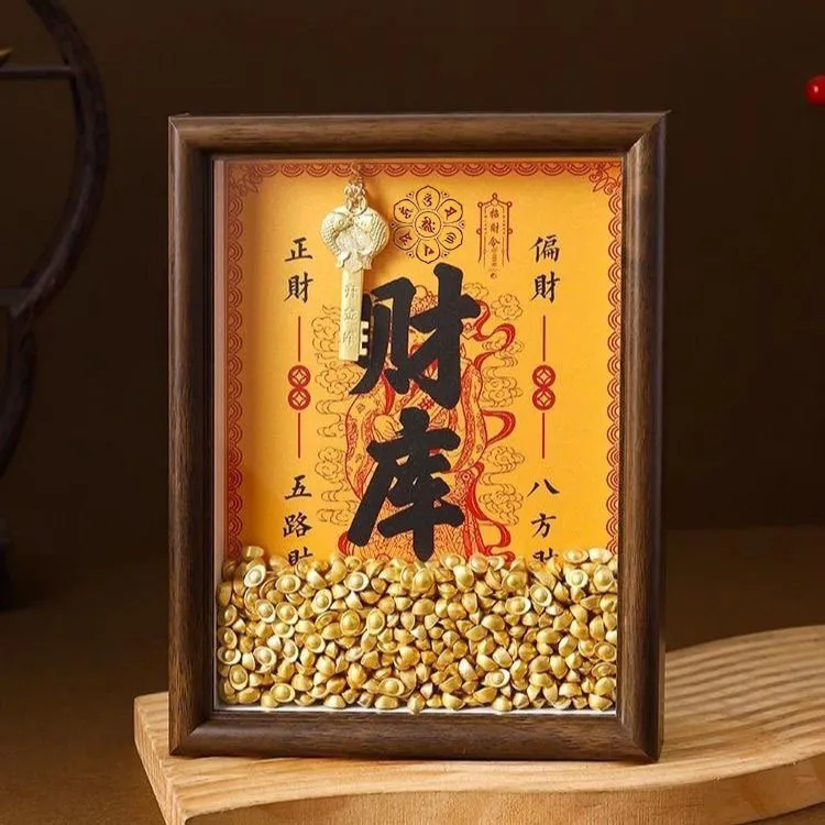 黄财神开财库相框铜钥匙办公室相框招财摆件钱到家铜库钥匙摆台