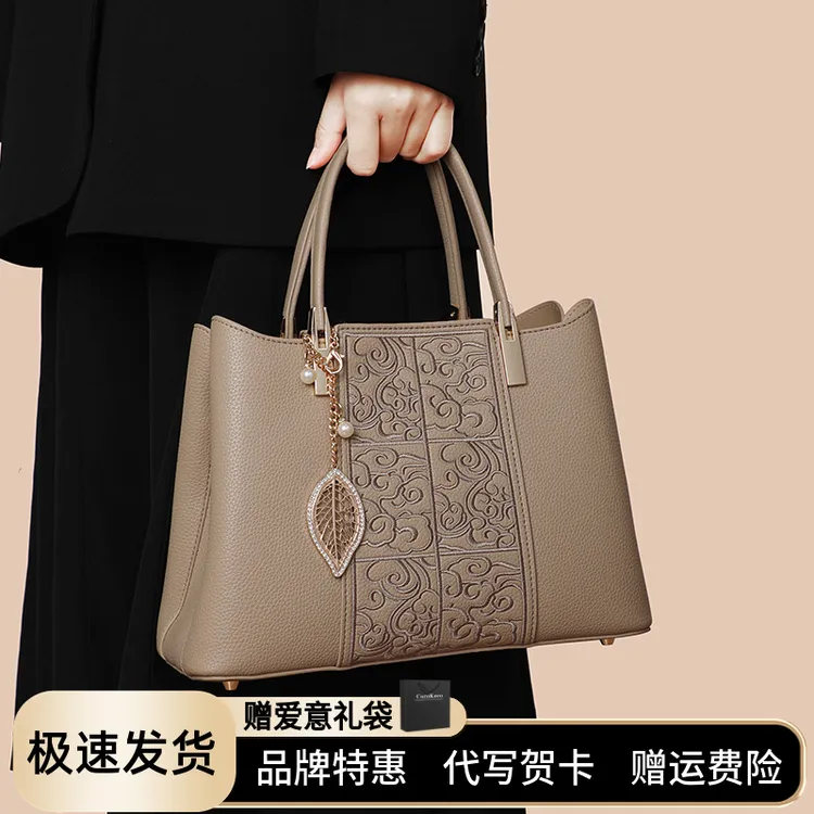 母亲节礼物送妈妈包大气轻奢品牌中年女包斜挎手提包高级感婆婆包