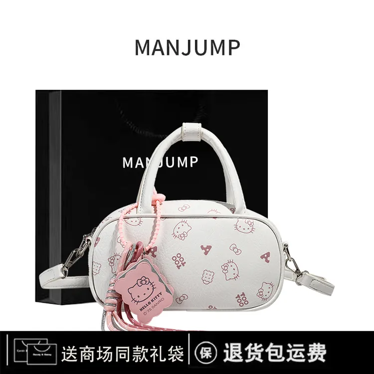 MANJUMP可爱凯蒂猫小方包单肩斜挎手提包时尚波士顿包印花枕头包