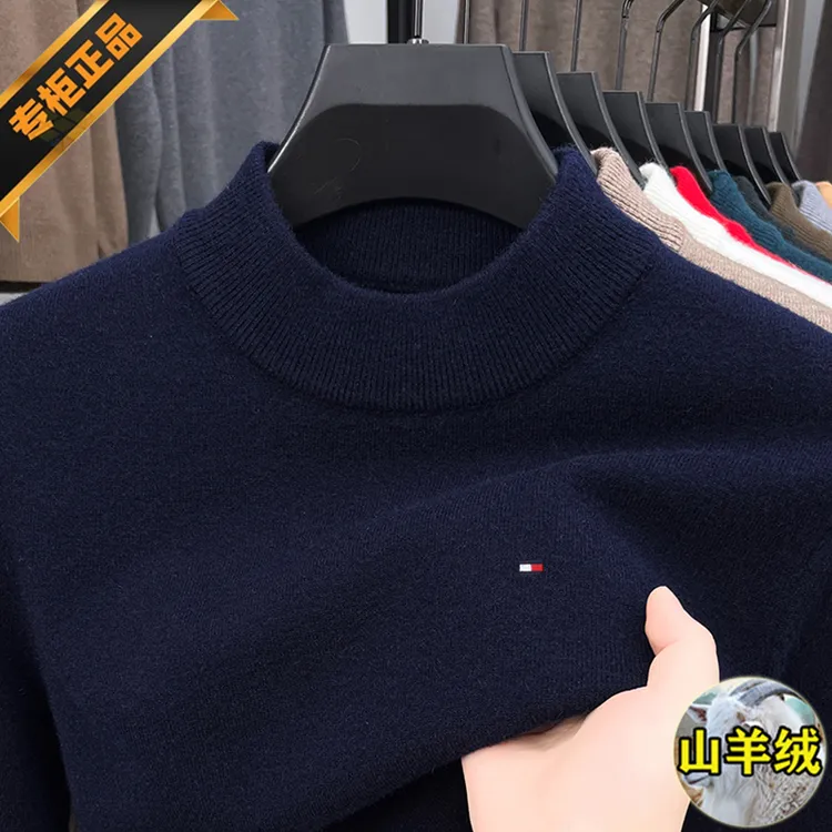 北美正品Tommy汤米男装半高领羊绒衫秋冬季加厚保暖针织男士毛衣
