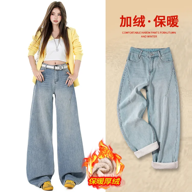 2025秋冬新款厚绒弯刀牛仔裤女宽松高腰垂感百搭拖地裤显瘦长裤子
