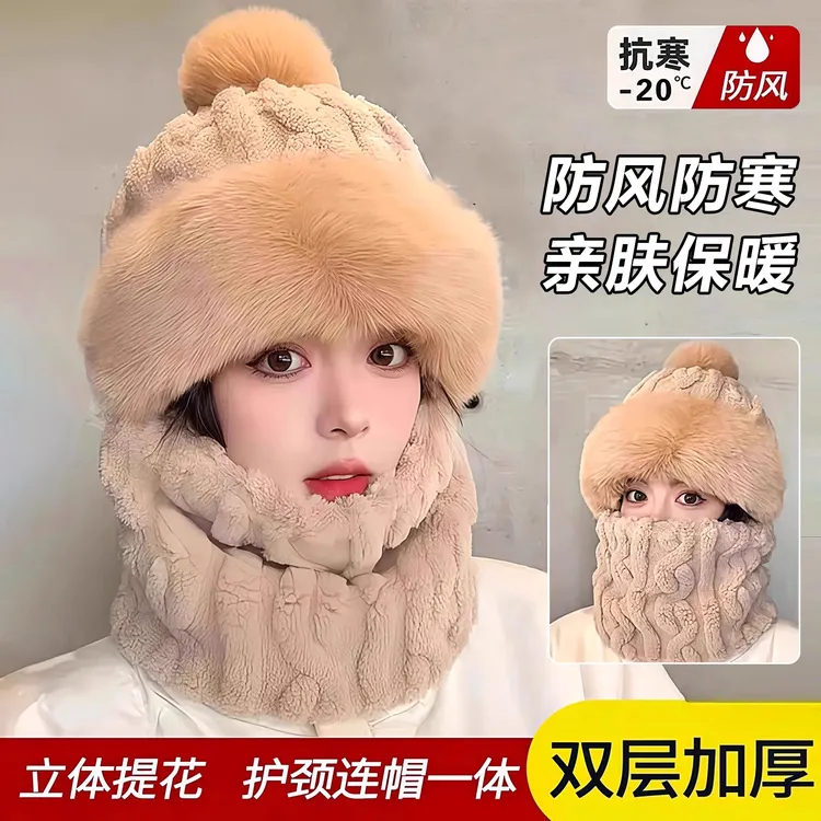 围脖口罩一体帽子女冬季加绒加厚套头帽护耳防风棉帽骑车保暖神器
