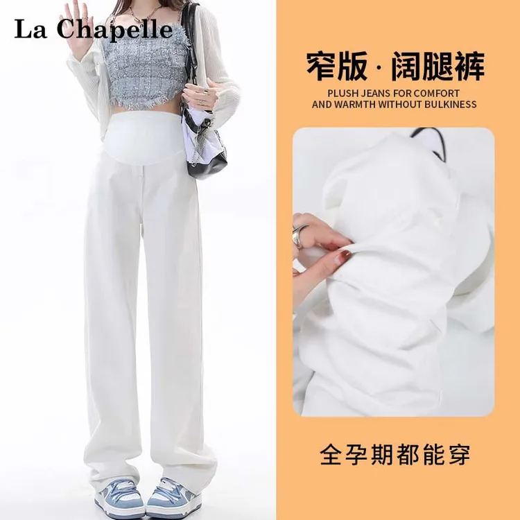 拉夏贝尔孕妇白色牛仔直筒裤秋冬加绒外穿不勒肚休闲窄版阔腿裤子