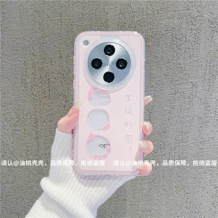 （OPPOfindx8系列）三合一炫彩适用OPPOfindx8/Pro/x8S/ultra手机壳