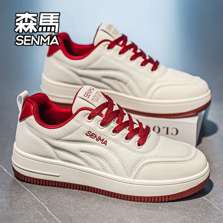 SENMA/森马男鞋秋季潮牌百搭小众休闲板鞋青少年高级感运动小白鞋