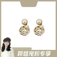 铜合金仿珍珠合成锆石耳饰 几何图案欧美风气质轻奢小众手工时尚