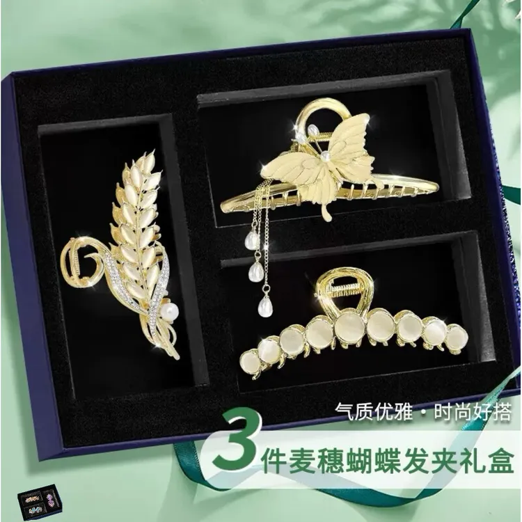 七夕情人节送女朋友麦穗发夹发卡抓夹礼盒高级感老婆女生生日礼物