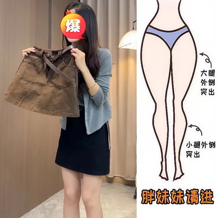 Aimeerosa/艾洛莎秋季爆款三分牛仔胖mm时髦洋气减龄时尚百搭短裙