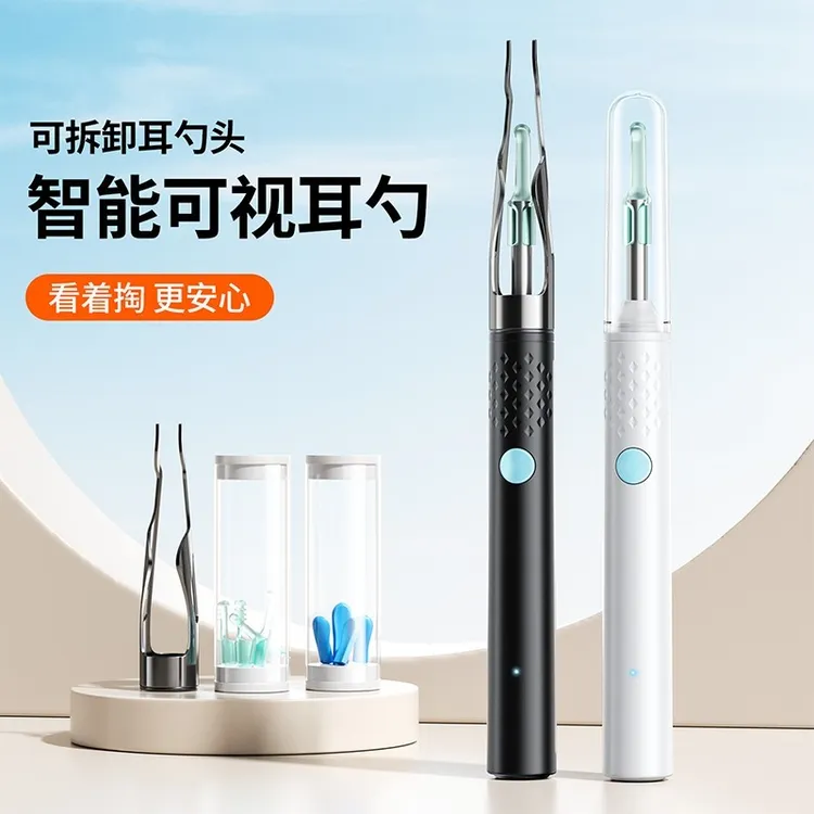 新款可视掏耳勺高清挖耳勺带夹子镊子儿童掏耳神器采耳工具套装