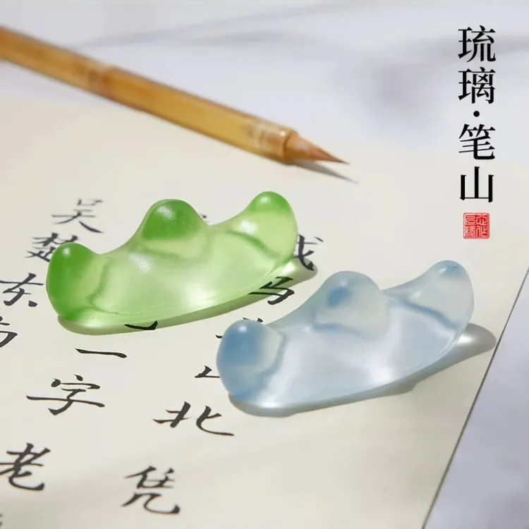 【微瑕】琉璃笔搁毛笔架创意笔山书法练字文房四宝书房小摆件放毛笔