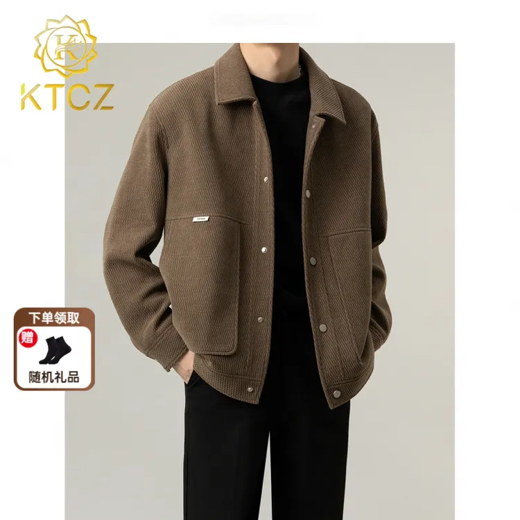 KTCZ外套男春秋季休闲翻领轻熟风夹克上衣高级宽松羽绒服加厚男装