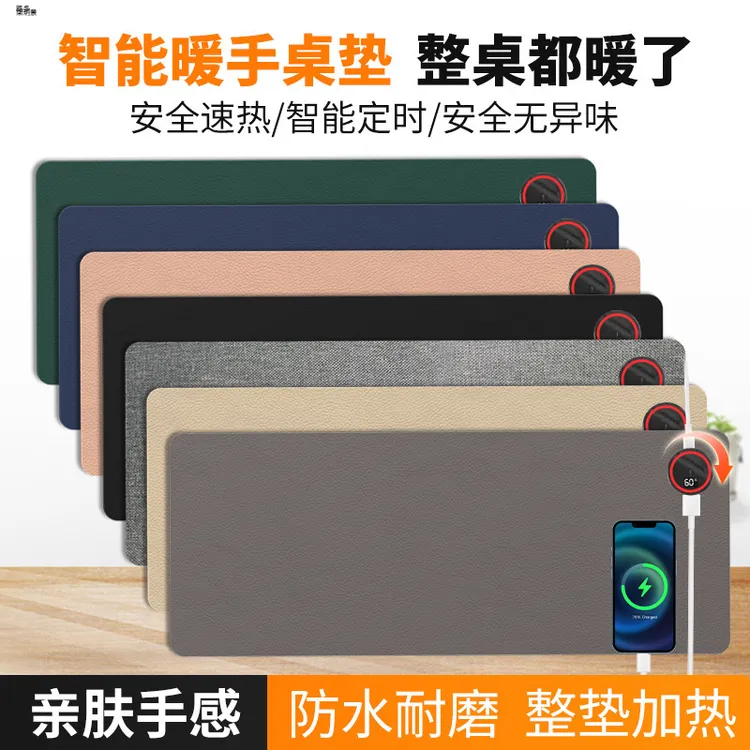 加热鼠标垫暖桌垫加热桌垫办公室超大防水宿舍写作业暖桌垫