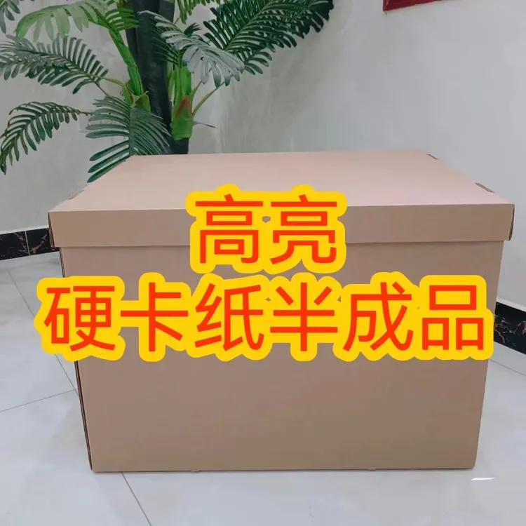 【万两条】手工折纸高亮加厚硬卡纸主播同款