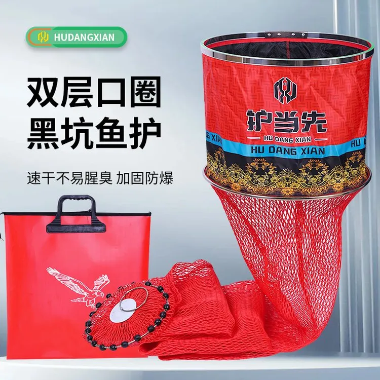 涂胶68编竞技黑坑鱼护不锈钢加固速干防挂大物鱼护