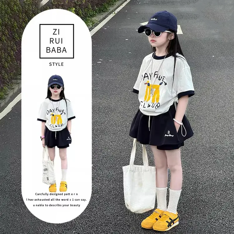 女童夏装套装2025新款儿童宽松短袖T恤女孩夏季洋气半身裙两件套 