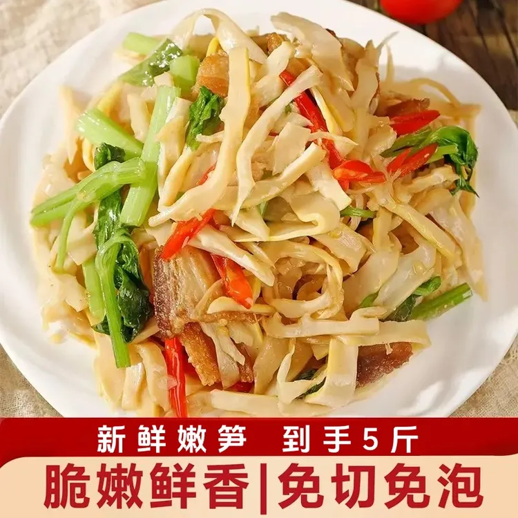 糯米笋嫩笋尖原味糯米笋免泡免切脆嫩鲜香下饭菜特好吃