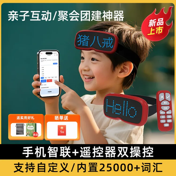 邦诺你比我猜自定义词汇猜词亲子互动聚会桌游戏道具儿童益智玩具