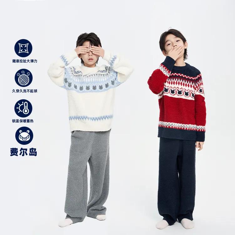 【费尔岛】魔霸眼睛半边绒家居服套装冬季儿童保暖童装 DT-MB1087