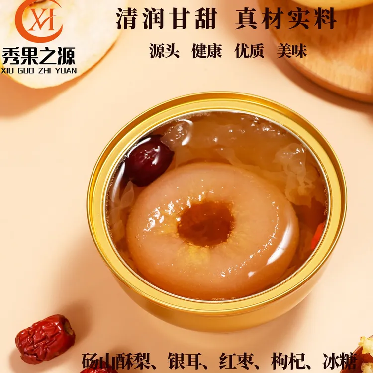 小吊梨汤枇杷百合炖梨砀山酥梨整颗梨无添加冰糖烤梨即食罐头