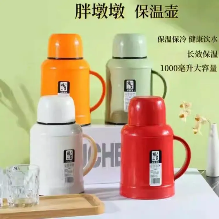 小米有品胖墩墩保温保冷水壶家用大容量保温壶玻璃内胆暖水瓶学生