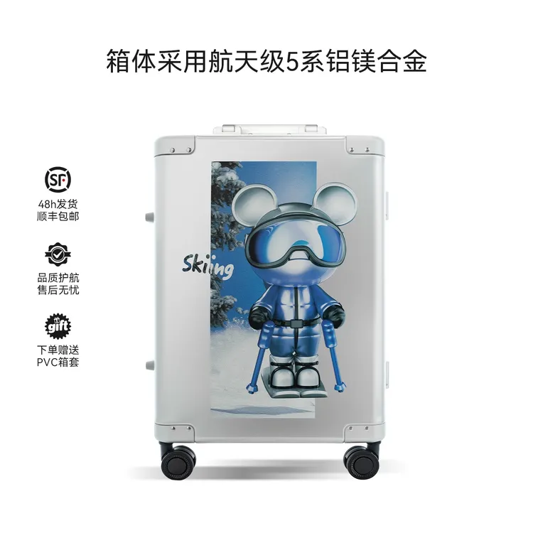 星际熊【双密封】星际熊联名滑雪熊全铝镁合金拉杆箱
