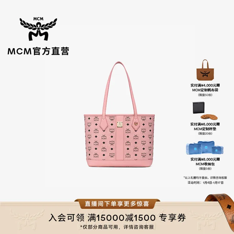 MCM【新品上新】LIZ小号 新款桃花粉小号liz女士托特包单肩手提包