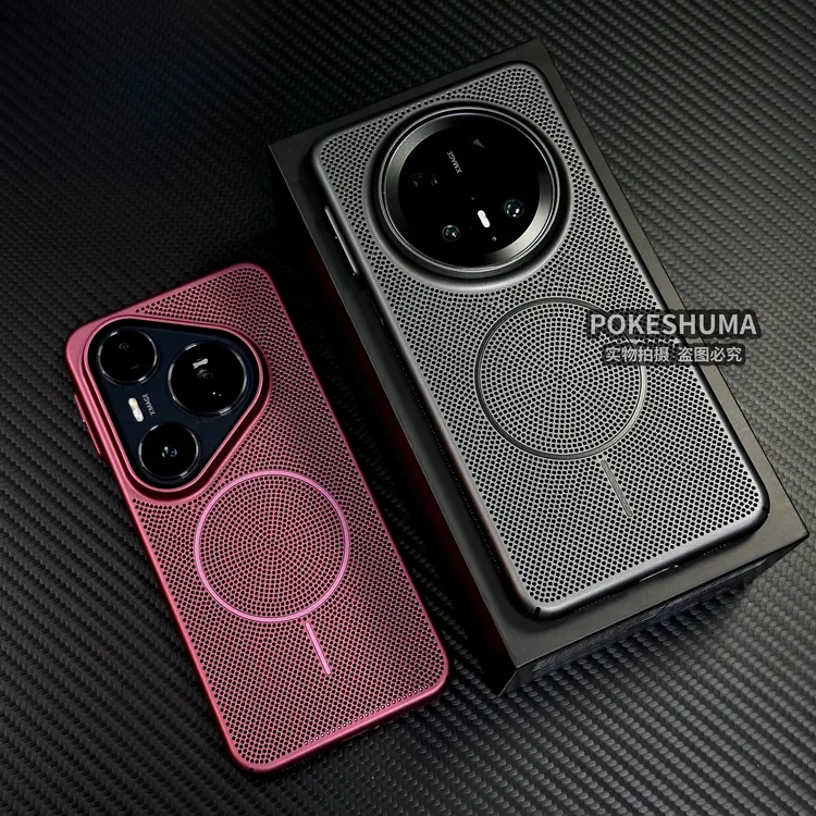 轻薄网格透气磨砂肤感哑光磁吸适用华为mate70pro/60/p80硬手机壳
