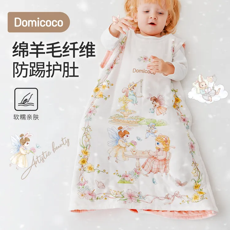 DOMICOCO/哆咪可可婴儿羊毛睡袋秋冬宝宝背心睡袋恒温保暖儿童
