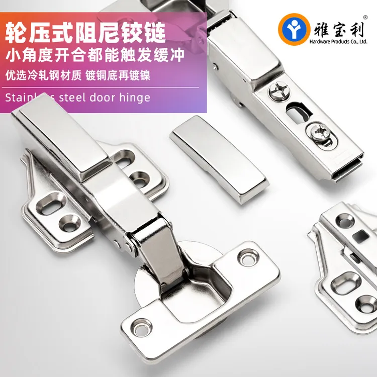 小角度缓冲全阻尼铰链冷轧钢液压二段力合页柜门家具五金配件
