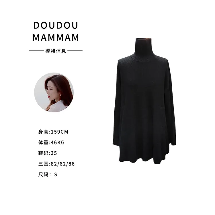 高领宽松型常规款休闲风中长款毛衣百搭女士上衣