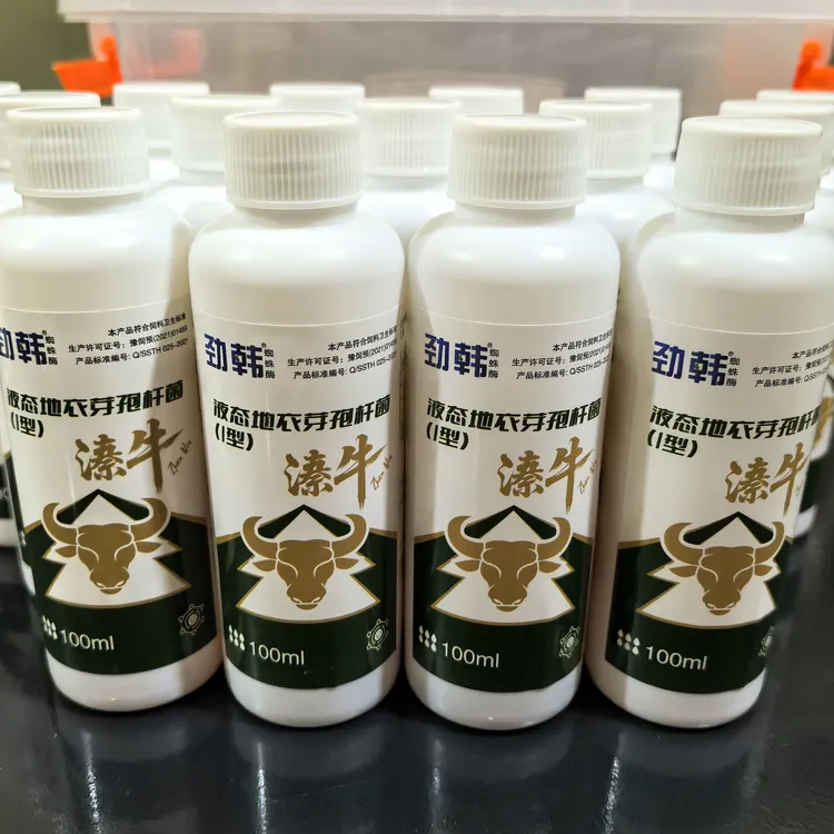 溱牛——液态地衣芽孢杆菌1型，菌酶结合改善牛羊肠胃功能促生长