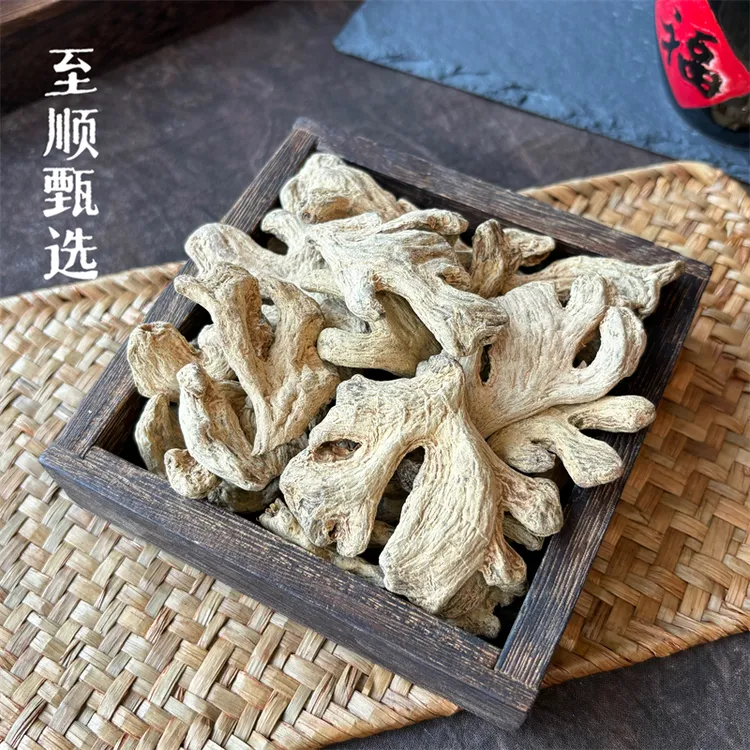 筠姜 精选四川犍为高品质道地正宗养生滋补筠姜