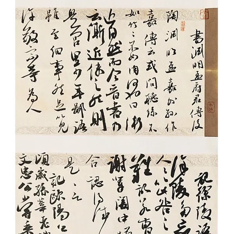 四尺对开尺寸35cmx138cm纸仿古宣(高档)