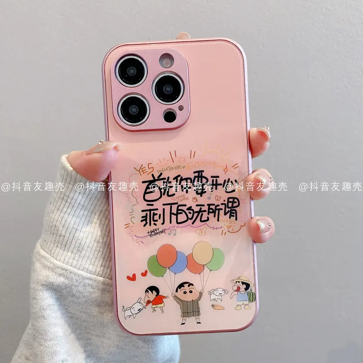 适用于苹果16新款华为vivo小米oppo金属玻璃可爱ins创意开心小新