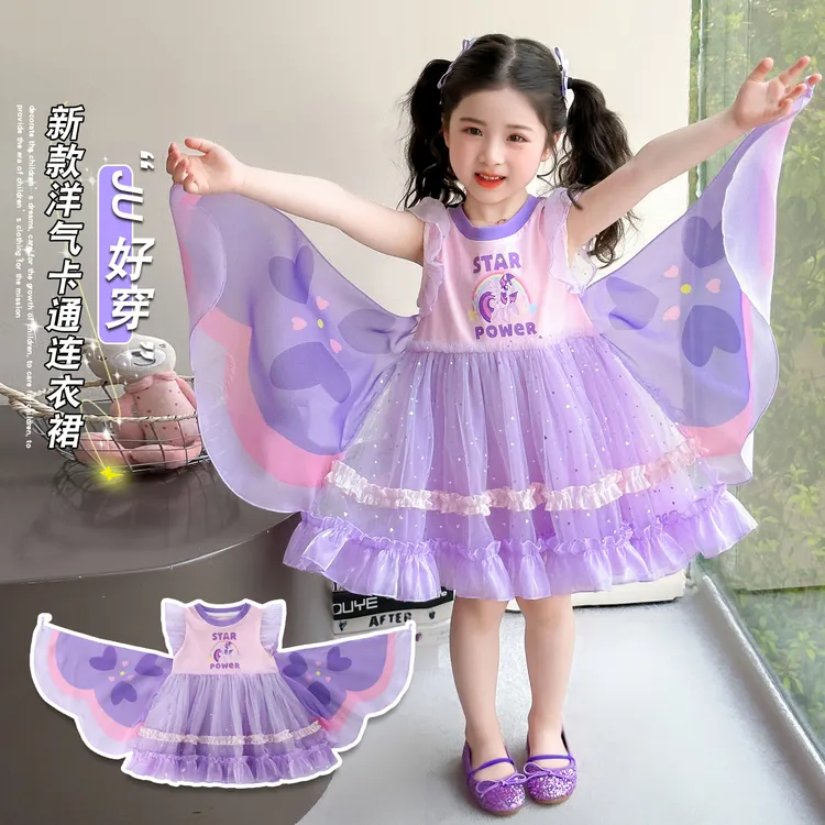 女童蝴蝶翅膀连衣裙洋气小马宝莉儿童网纱公主裙子小女孩夏装新款商品图