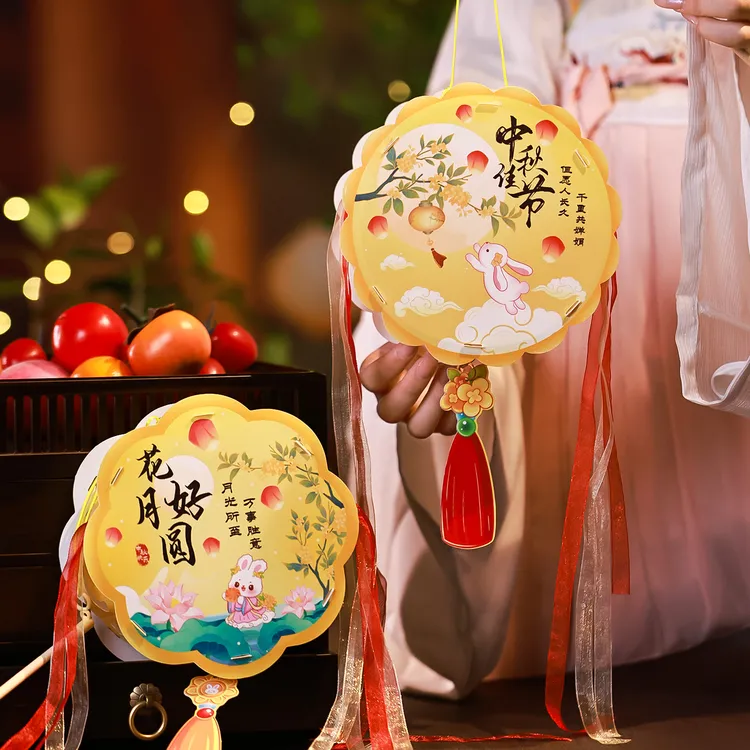 FASHIONYEAR2025新款中秋节灯笼儿童手提玉兔灯宫灯手工diy材料包
