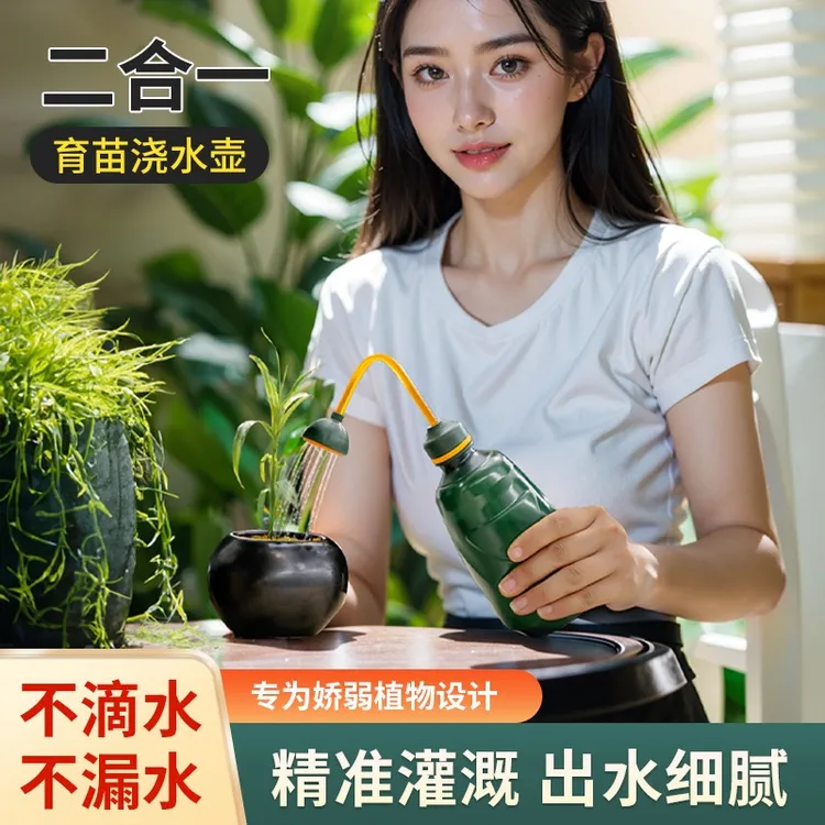 莲蓬浇水壶浇花器盆栽洒水壶尖嘴弯头挤压手捏壶透明喷壶 