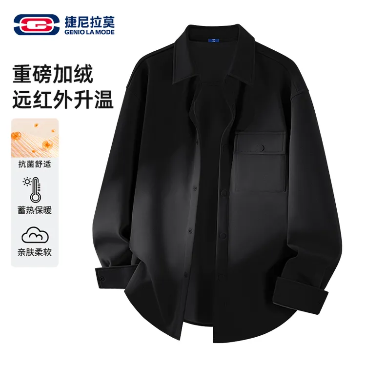【敖瑞鹏代言】捷尼拉莫男士加绒工装长袖衬衫男秋冬翻领衬衣外套潮