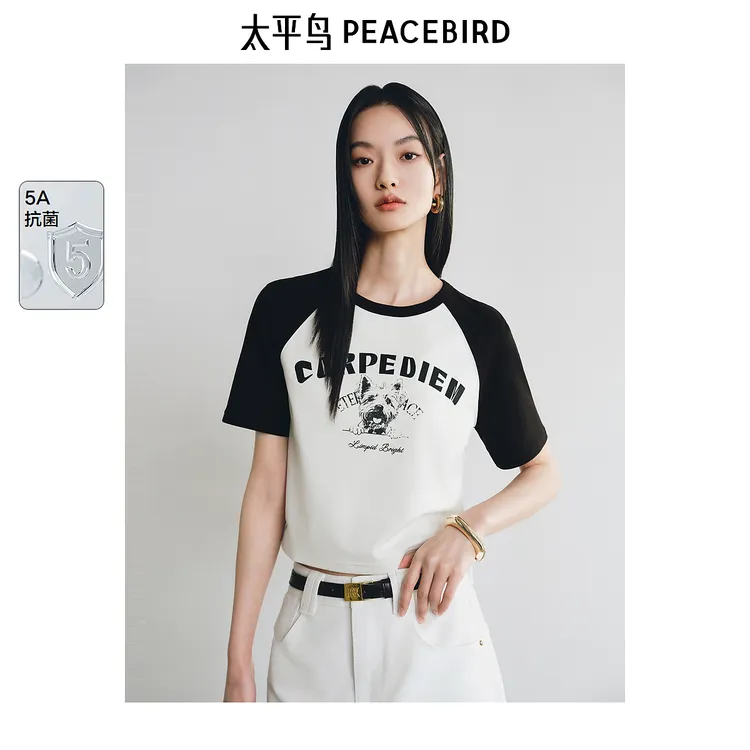 太平鸟莱卡抗菌短袖T恤夏新款插肩袖美式小狗图案上衣ABCNF220L