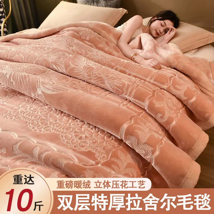 美作师拉舍尔毛毯被子冬季加厚保暖珊瑚法兰绒毯子双人冬天10斤