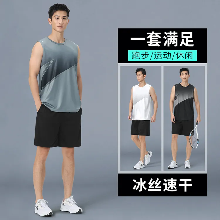 健身套装男夏季冰丝跑步速干衣背心短裤新款宽松运动马拉松训练服