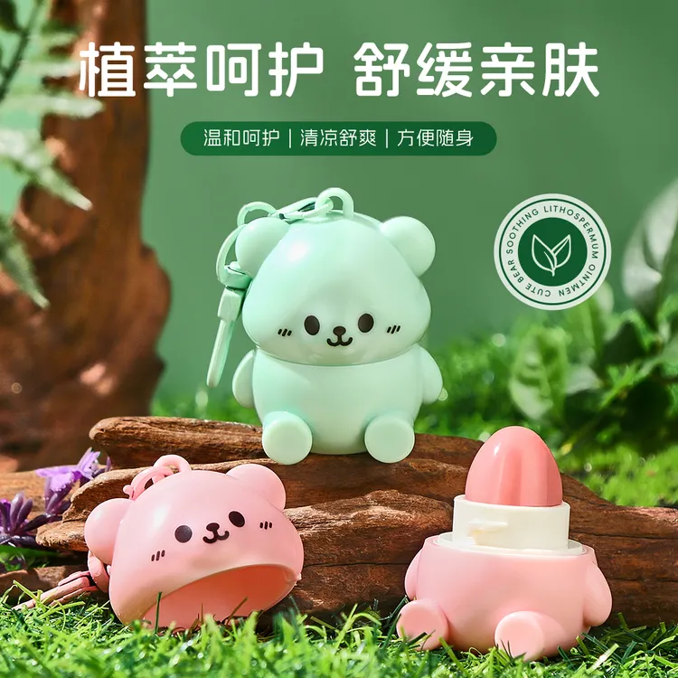 娇之物语可爱熊紫草膏随身小巧清新清凉夏季室内户外舒缓膏便携式
