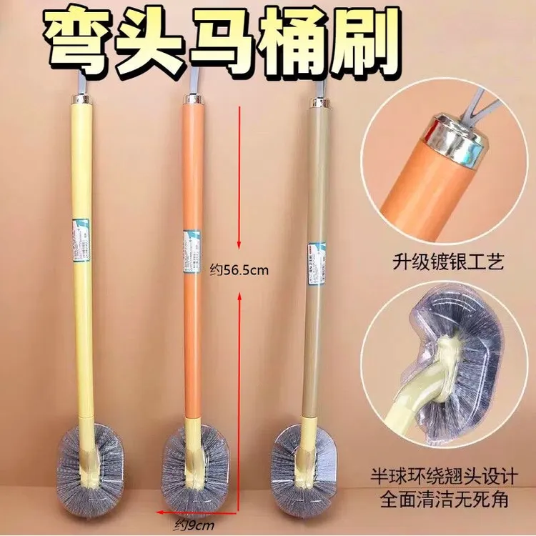长款免打孔式吸壁款马桶刷厕所刷刷子弯头长柄坐便器家用洁厕刷
