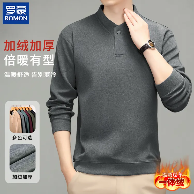 Romon/罗蒙男士秋冬季高档纯色德绒卫衣半高领男士加绒加厚打底衫