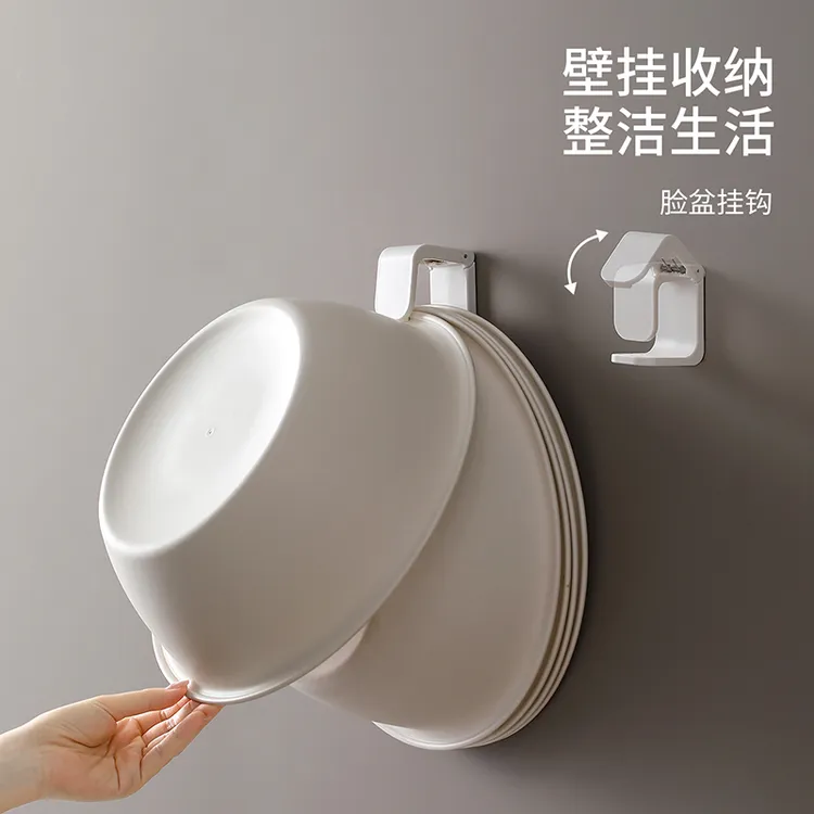 FaSoLa脸盆挂钩浴室卫生间免打孔壁挂可调节浴盆洗脸盆收纳挂架子